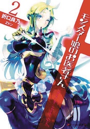 MONSTER GIRL DOCTOR LIGHT NOVEL 02
