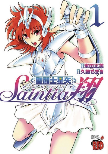 SAINT SEIYA SAINTIA SHO 01
