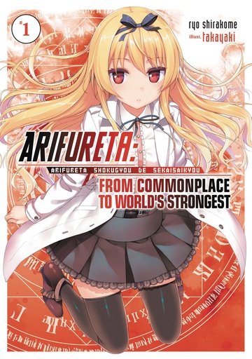ARIFURETA FROM COMMONPLACE LIGHT NOVEL 01