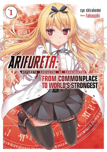 ARIFUTA COMMONPLACE TO WORLDS STRONGEST 01