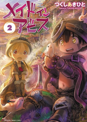 MADE IN ABYSS 02