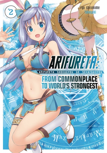 ARIFURETA FROM COMMONPLACE LIGHT NOVEL 02