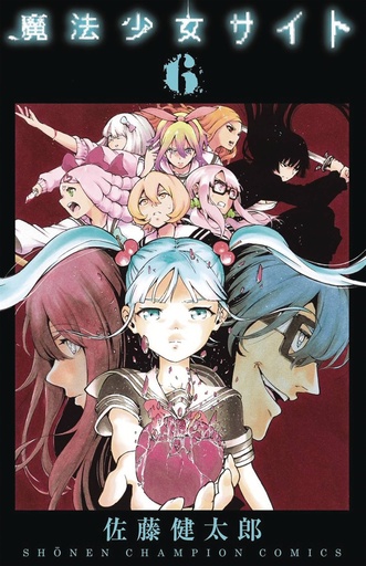 MAGICAL GIRL SITE 06