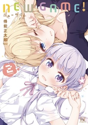 NEW GAME 02