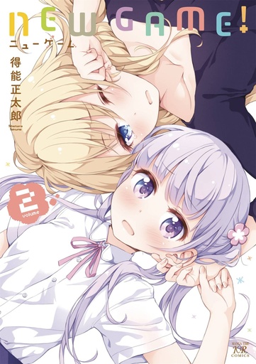NEW GAME 02