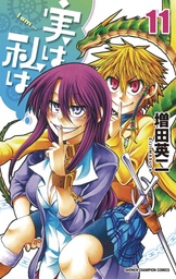 MY MONSTER SECRET 11