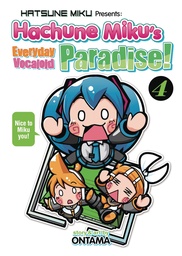 HATSUNE MIKU EVERYDAY VOCALOID PARADISE 04