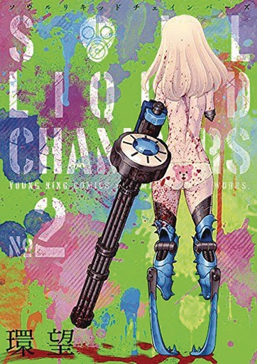 SOUL LIQUID CHAMBERS 02