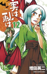 MY MONSTER SECRET 12