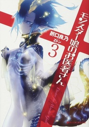 MONSTER GIRL DOCTOR LIGHT NOVEL 03