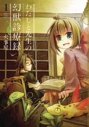 HOW TO TREAT MAGICAL BEASTS 01