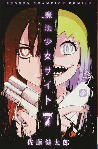 MAGICAL GIRL SITE 07