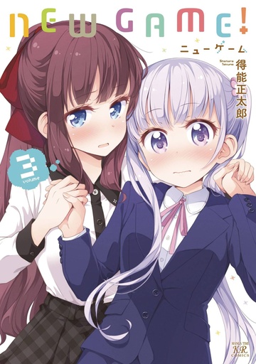 NEW GAME 03