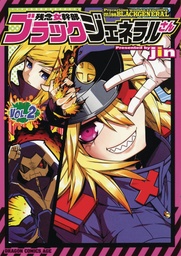 PRECARIOUS WOMAN MISS BLACK GENERAL 02