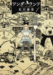 WONDERLAND 01