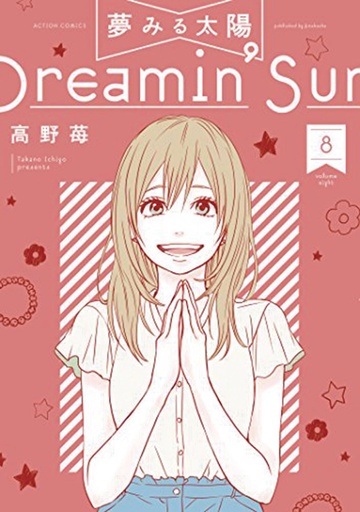 DREAMIN SUN 08