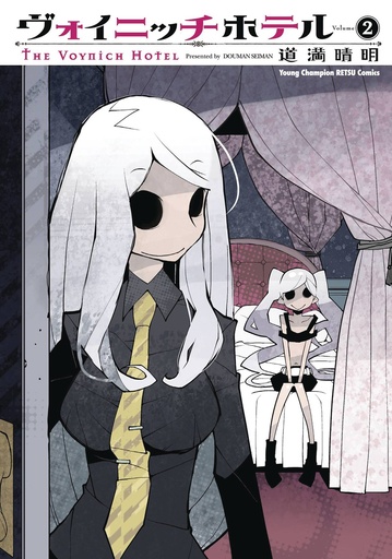 VOYNICH HOTEL 02