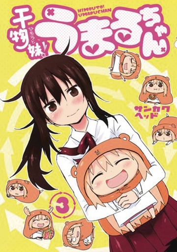 HIMOUTO UMARI CHAN 03