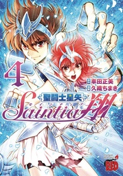 SAINT SEIYA SAINTIA SHO 04