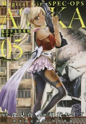 MAGICAL GIRL SPECIAL OPS ASUKA 05
