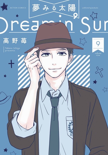 DREAMIN SUN 09