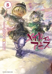 MADE IN ABYSS 05