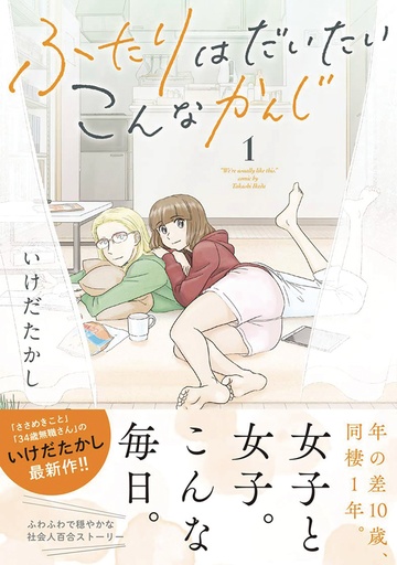 TWO OF THEM ARE PRETTY MUCH LIKE THIS 01