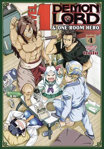 LEVEL 1 DEMON LORD AND ONE ROOM HERO 04