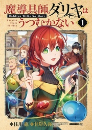 MAGIC ARTISAN DAHLIA WILTS NO MORE 01