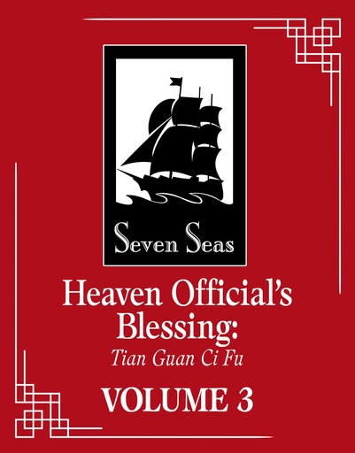 HEAVEN OFFICIALS BLESSING TIAN GUAN CI FU NOVEL 03