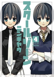 SCHOOL ZONE GIRLS 04