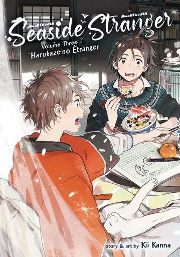 SEASIDE STRANGER 03 HARUKAZE NO ETRANGER