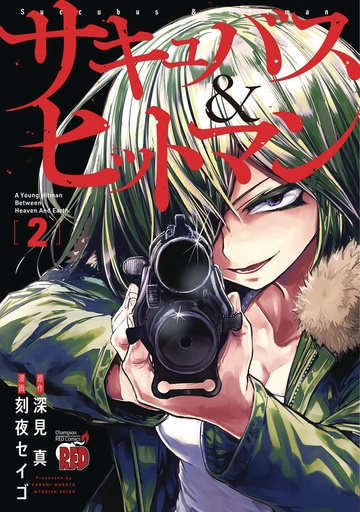 SUCCUBUS AND HITMAN 02
