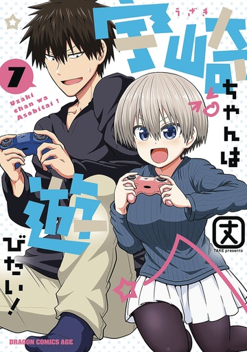 UZAKI CHAN WANTS TO HANG OUT 07
