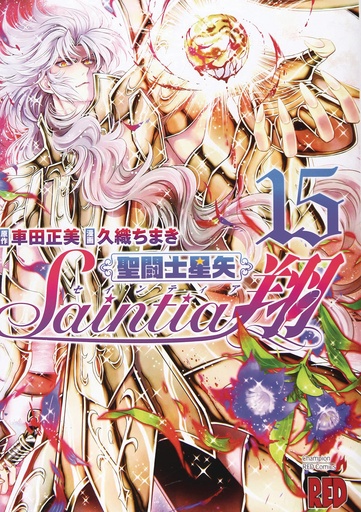 SAINT SEIYA SAINTIA SHO 15