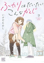 TWO OF THEM ARE PRETTY MUCH LIKE THIS 02
