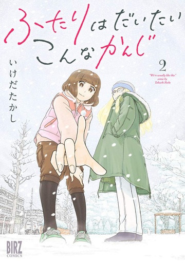 TWO OF THEM ARE PRETTY MUCH LIKE THIS 02