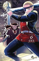 TALE OF THE OUTCASTS 06