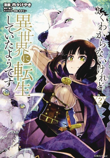 THIS IS SCREWED UP REINCARNATED AS GIRL 02