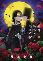 DUKE OF DEATH & HIS MAID 01