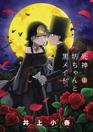 DUKE OF DEATH & HIS MAID 01