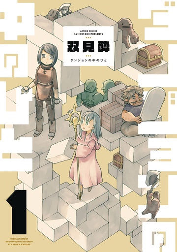 DUNGEON PEOPLE 01