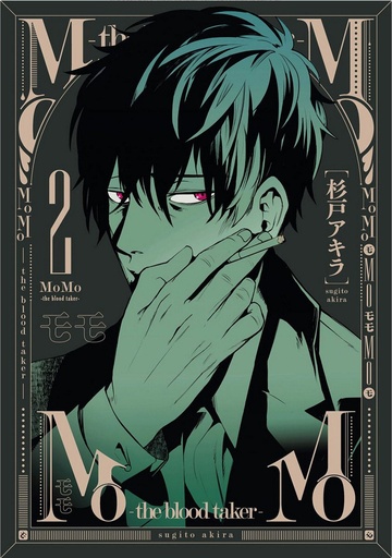MOMO BLOOD TAKER 02