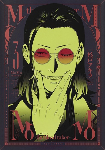 MOMO BLOOD TAKER 03