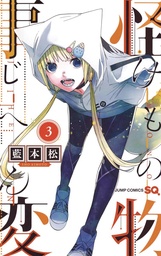 KEMONO JIHEN 03