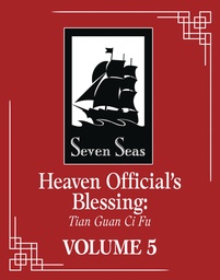 HEAVEN OFFICIALS BLESSING TIAN GUAN CI FU NOVEL 05