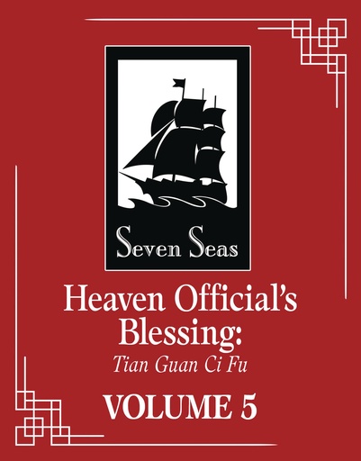 HEAVEN OFFICIALS BLESSING TIAN GUAN CI FU NOVEL 05