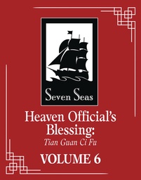 HEAVEN OFFICIALS BLESSING TIAN GUAN CI FU NOVEL 06