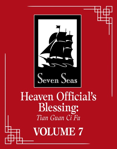 HEAVEN OFFICIALS BLESSING TIAN GUAN CI FU NOVEL 07