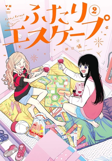 FUTARI ESCAPE 02